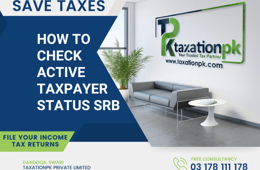 How to Check Your Active Taxpayer Status in Sindh SRB