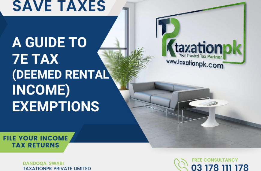 A Guide to 7E (Deemed Rental Income) Exemptions